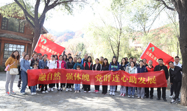 山東三箭集團(tuán)開(kāi)展“奮進(jìn)新征程 建功新時(shí)代”文體活動(dòng)